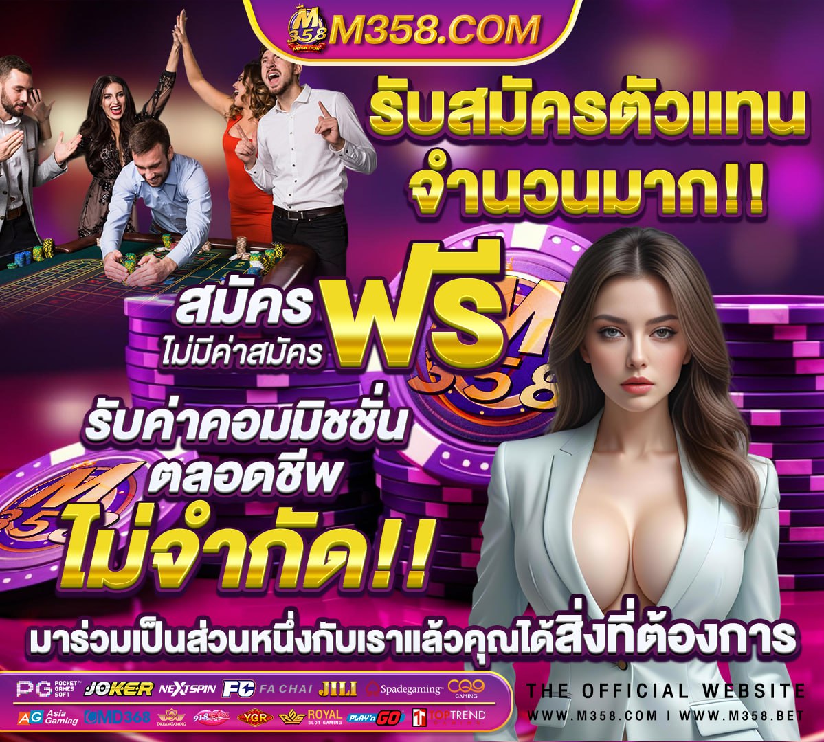 galaxy auto เข้าสู่ระบบ